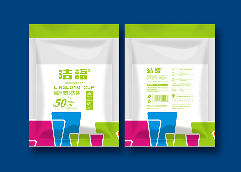 儋州市VI设计公司