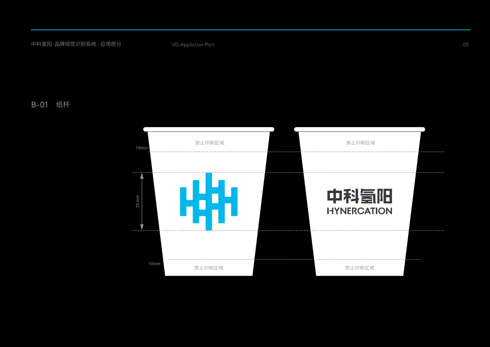 儋州市VI设计公司